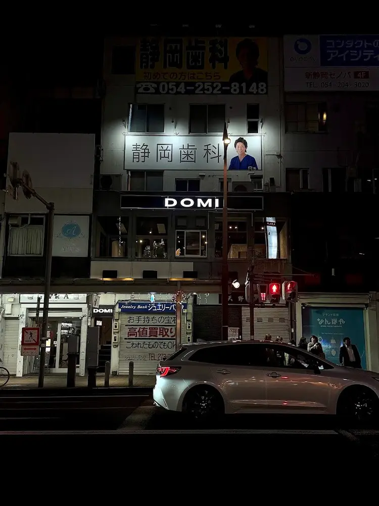Agu hair dolce 静岡青葉通り店の画像