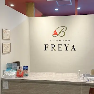 Total beauty salon FREYAの内観・外観1