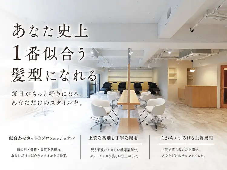SOY-KUFU  四条大宮店の内観・外観1