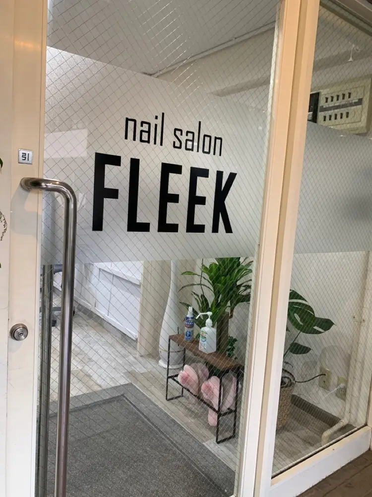 nailsalon FLEEKの内観・外観1
