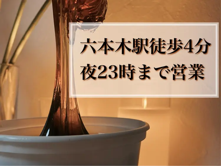 シュガーリング専門サロン Ranun【ラナン】の内観・外観2