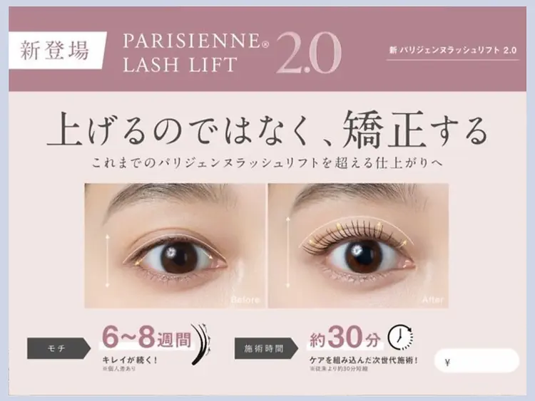 Zina eyelash 奈良の内観・外観3