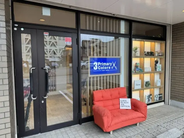 3primary colorsの内観・外観1
