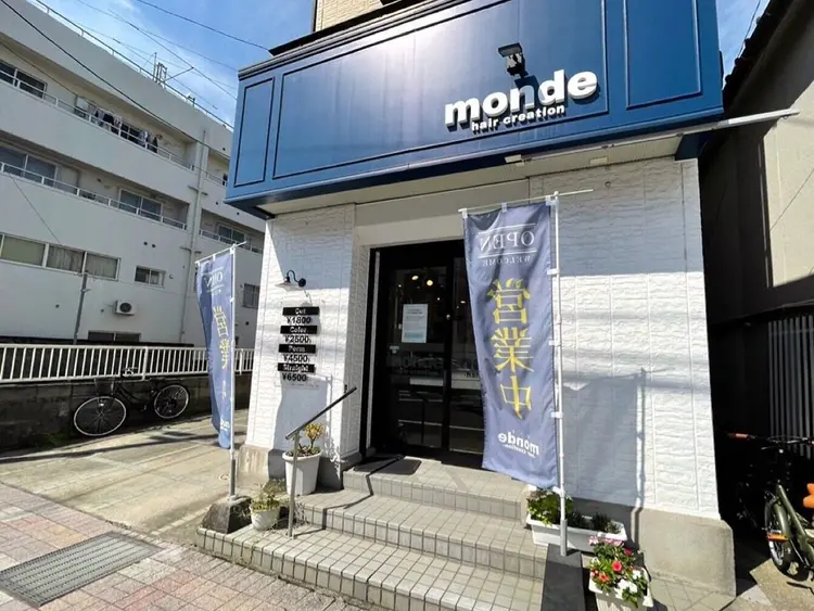 monde-hair creation-西田店の内観・外観1