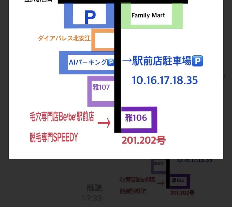 Bébé×DiDiA金沢本店の内観・外観2