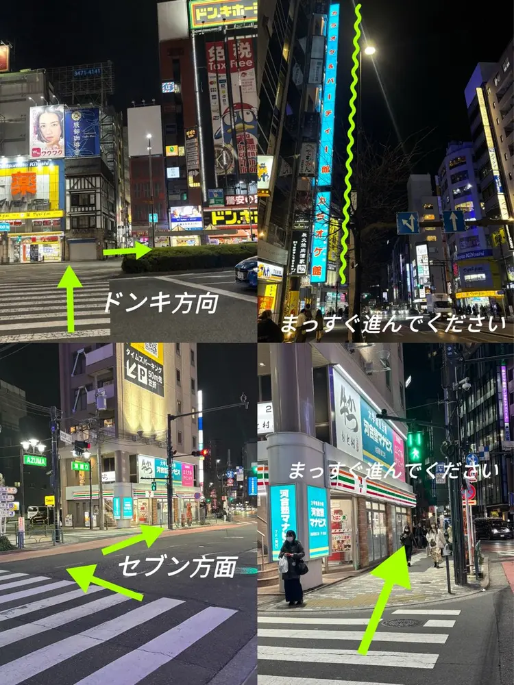 うるラッシュの内観・外観1