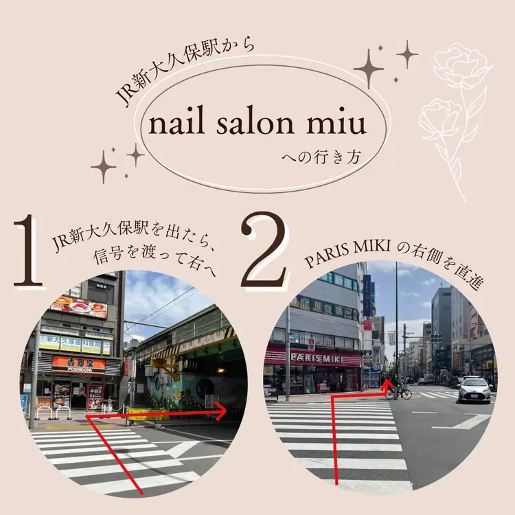 nail salon miuの内観・外観1