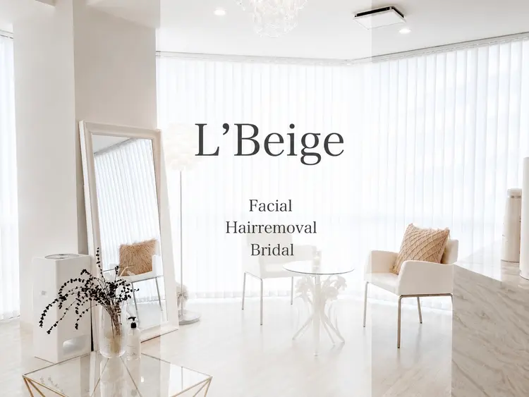 L'Beige 【レ.ベージュ】美肌脱毛/ハーブピーリングの内観・外観1