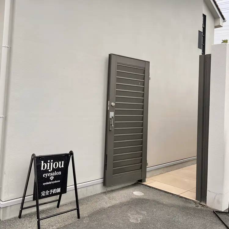 bijou eyesalonの内観・外観3