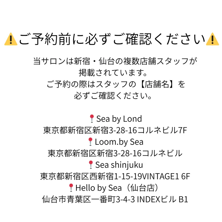 Loom.by seaの内観・外観1