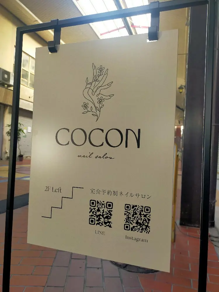 COCONの内観・外観1