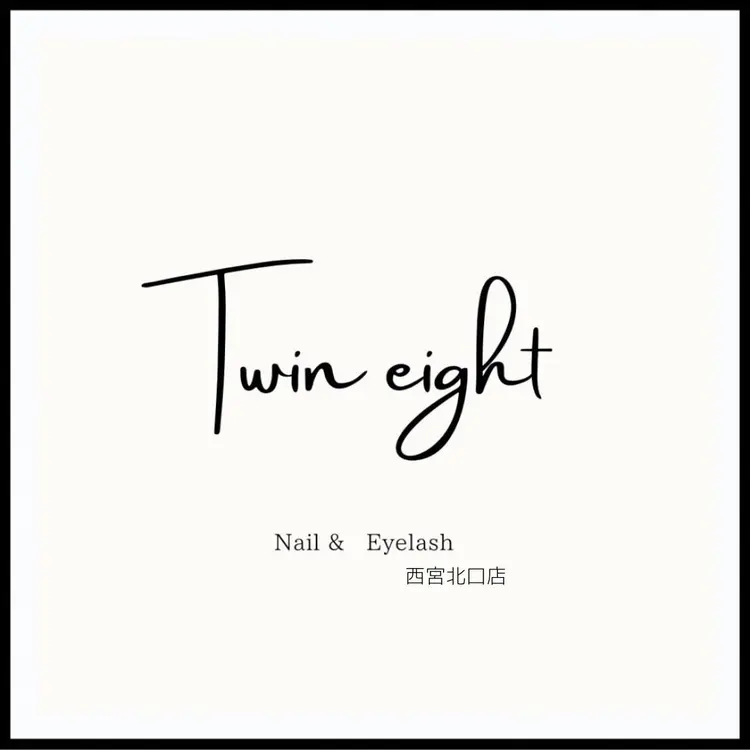Twin eight 西宮北口の画像