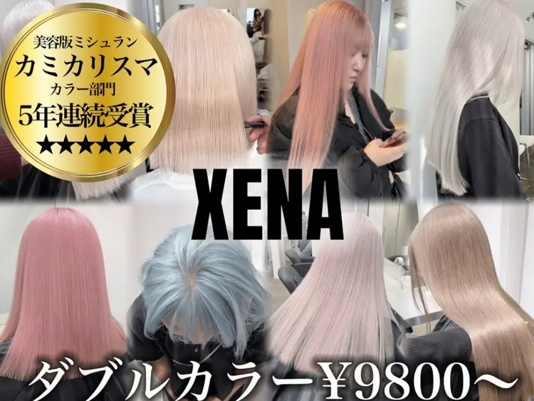 XENA omotesandoの内観・外観1