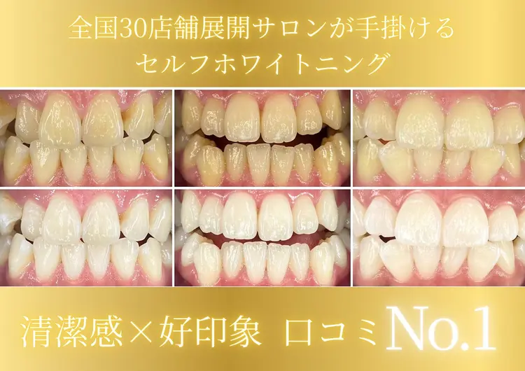 SELFMADE石巻店の内観・外観3