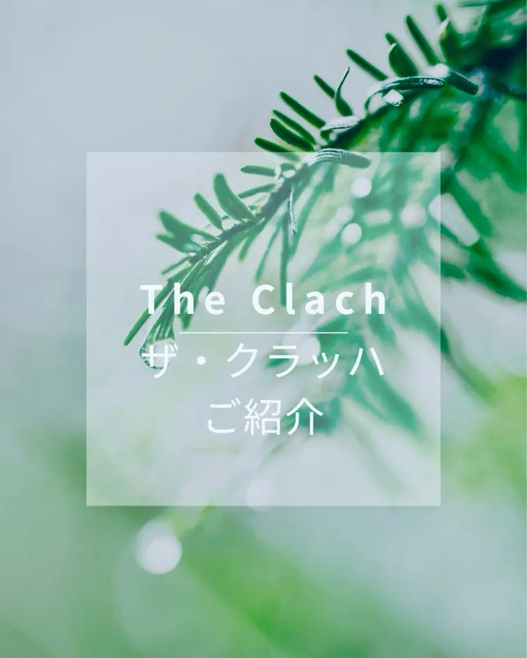 THE  CLACHの内観・外観1