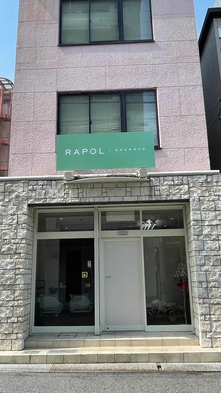 髪質改善専門店RAPOL 名駅店の内観・外観2