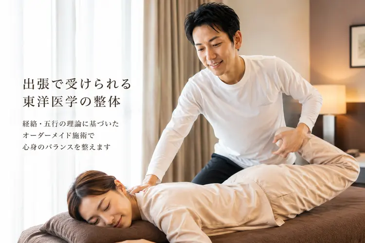 未病予防サロン　NUの内観・外観1