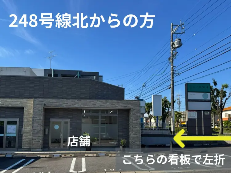 EYELA岡崎店の内観・外観1
