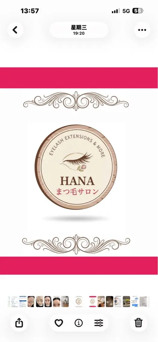 HANAまつ毛サロンの内観・外観1