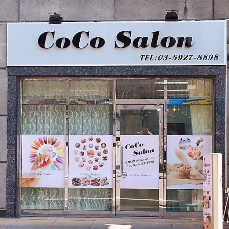CoCo Salonの内観・外観1