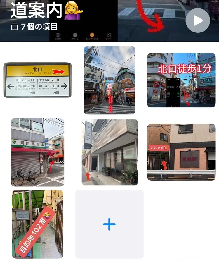 トータルビューティー サロン・Nの内観・外観3