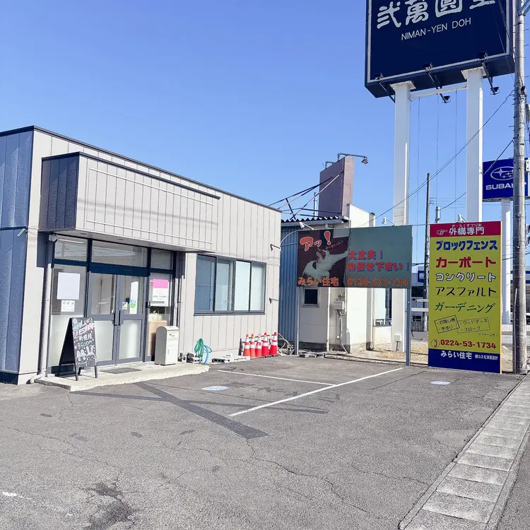 MYu Beauty Salonの内観・外観3