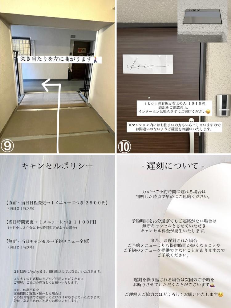 ikoi (イコイ)の内観・外観2