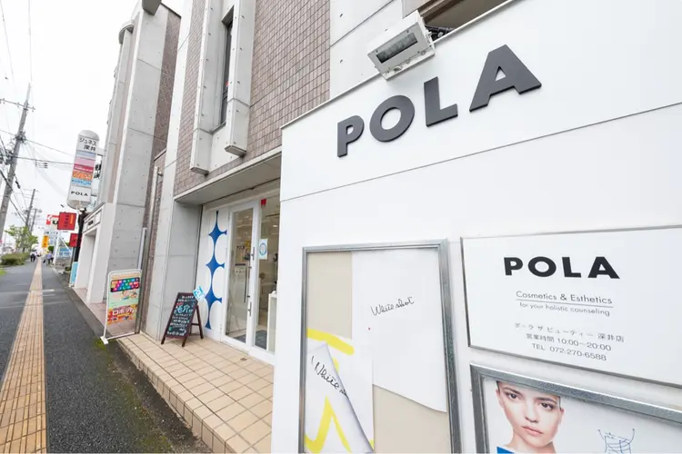 POLAザビューティ深井店の内観・外観1