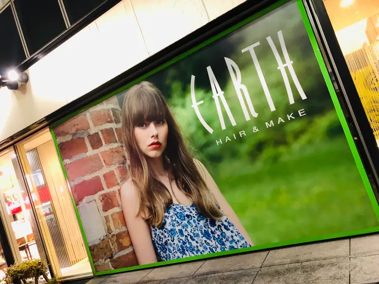 EARTH八王子店の内観・外観1