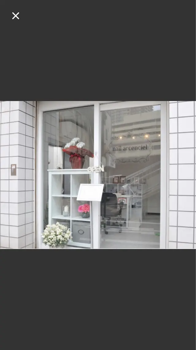 ネイル アルカンシエルの内観・外観1