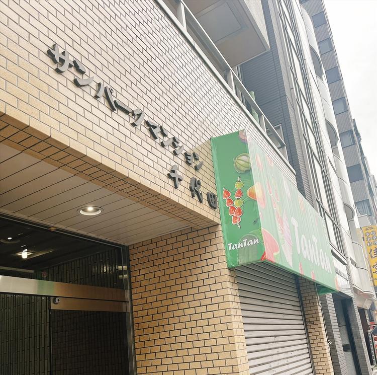 B☆STAR TOTAL BEAUTY ACADEMYの内観・外観1
