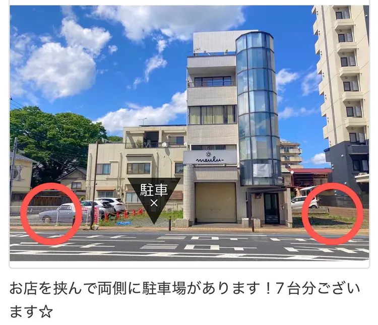 meme meulu-の内観・外観3