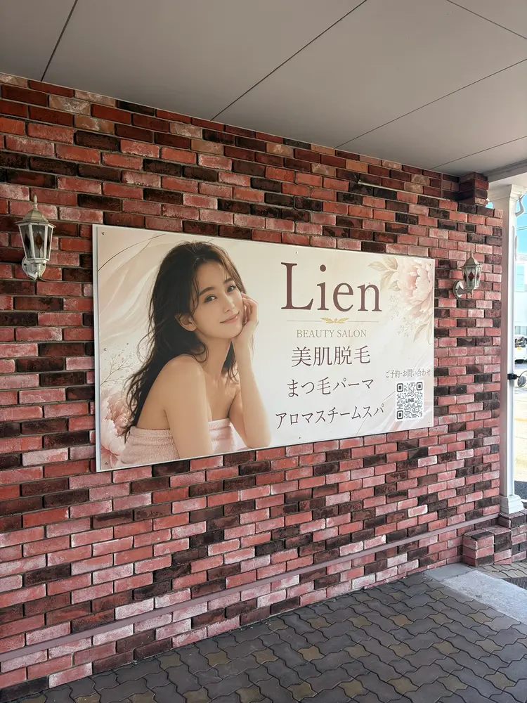 Lienの内観・外観1