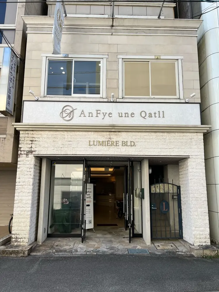 AnFye une Qatllの内観・外観1