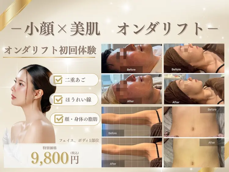 INNER GLOWの内観・外観1