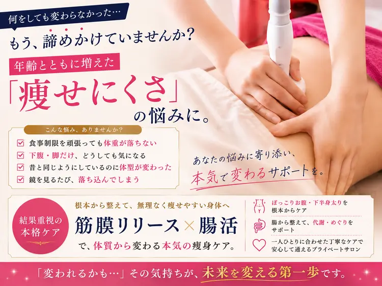 Beauty&Happinessの内観・外観2
