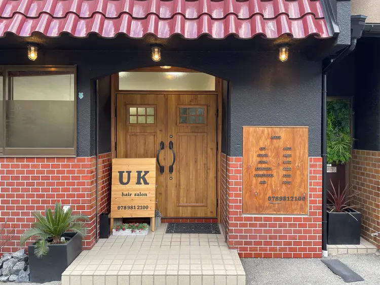 UKの内観・外観1