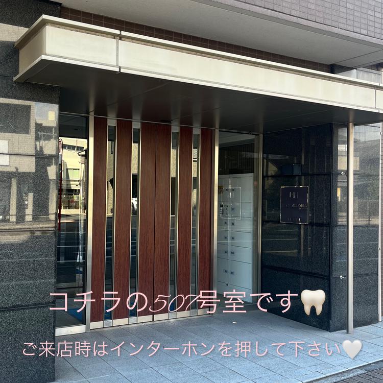 セルフホワイトニングサロン　エクシアホワイトニング船橋店の内観・外観3