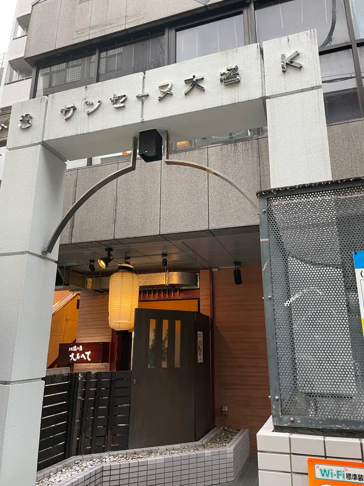 eyelash salon ualaの内観・外観1