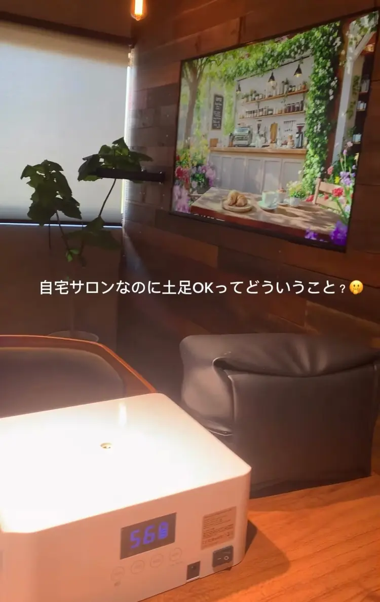 Samirの内観・外観1