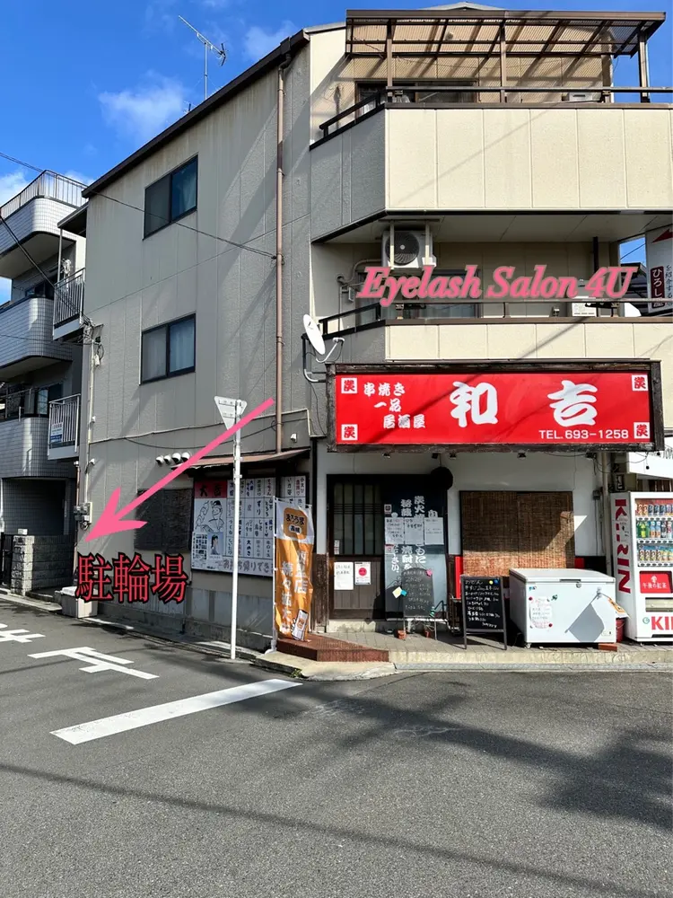 Eyelash Salon 4Uの内観・外観1