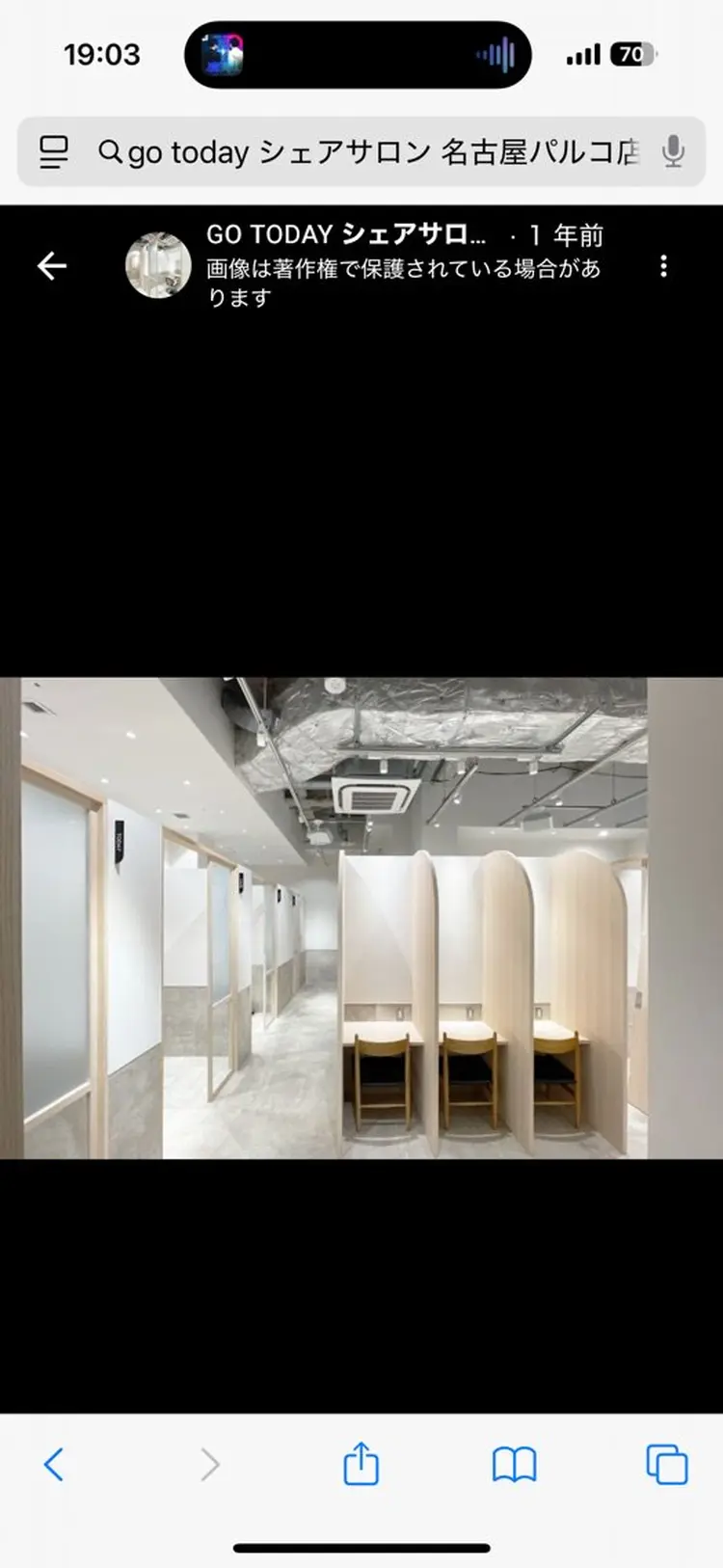 GO TODAY シェアサロン 名古屋パルコの内観・外観3