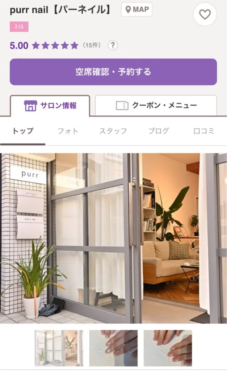 purr    nailの内観・外観1