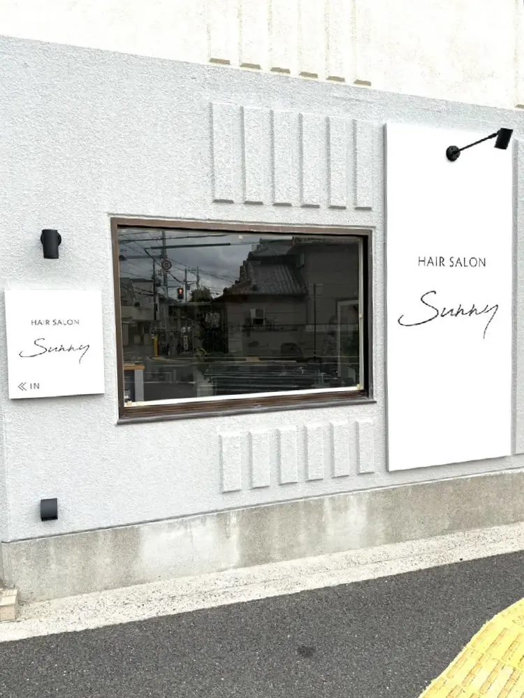 ヘアーサロンサニーの内観・外観1