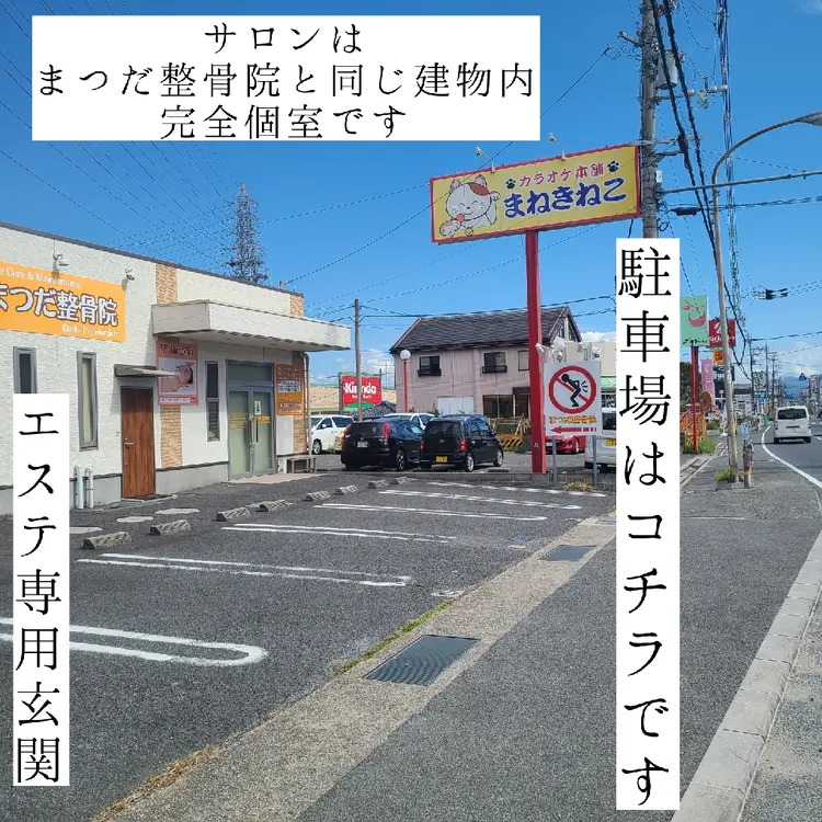 小顔と美肌 まごころエステMatoriaの内観・外観1