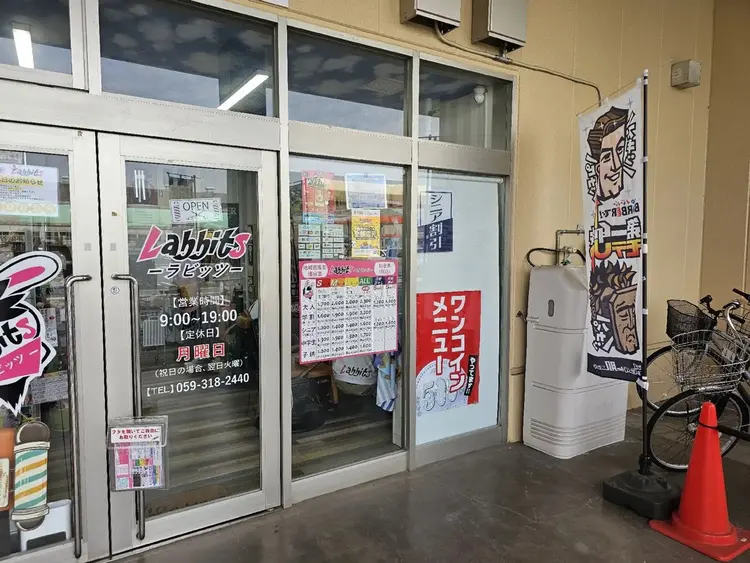 ラビッツ理容の内観・外観2