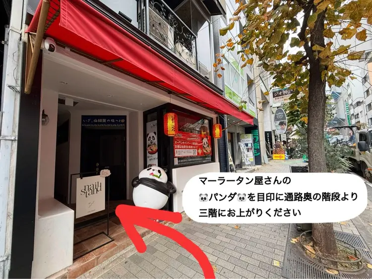 nail standの内観・外観2