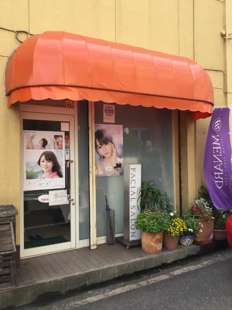 メナード戸畑千防店の内観・外観1