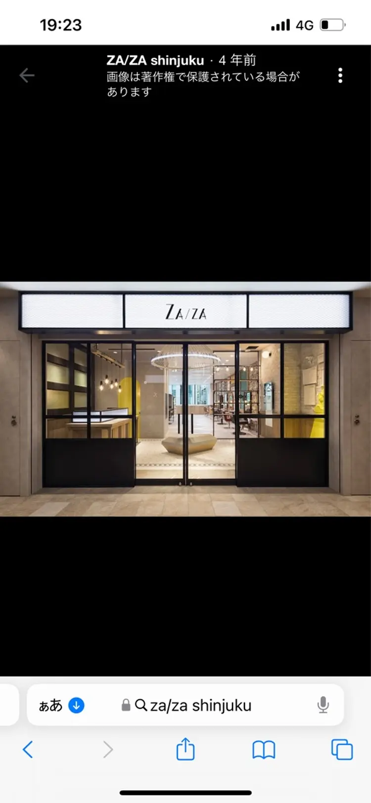 za/za shinjukuの内観・外観1