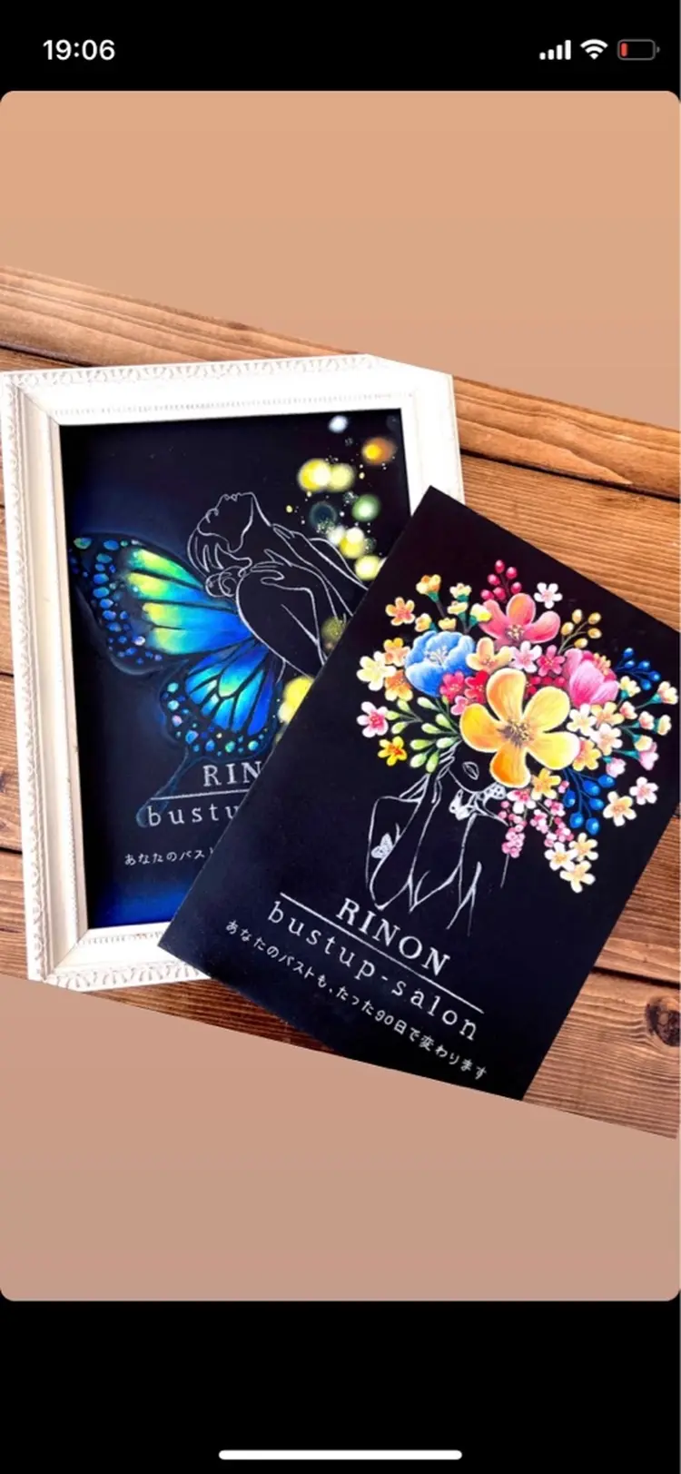 バストアップサロンRinonの内観・外観3